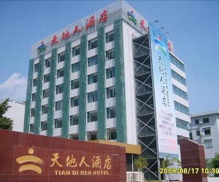 Tiandiren Business Hotel Gardenview Xiamen Exterior foto